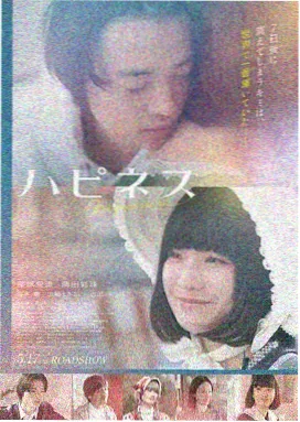 星际穿越 高清免费观看